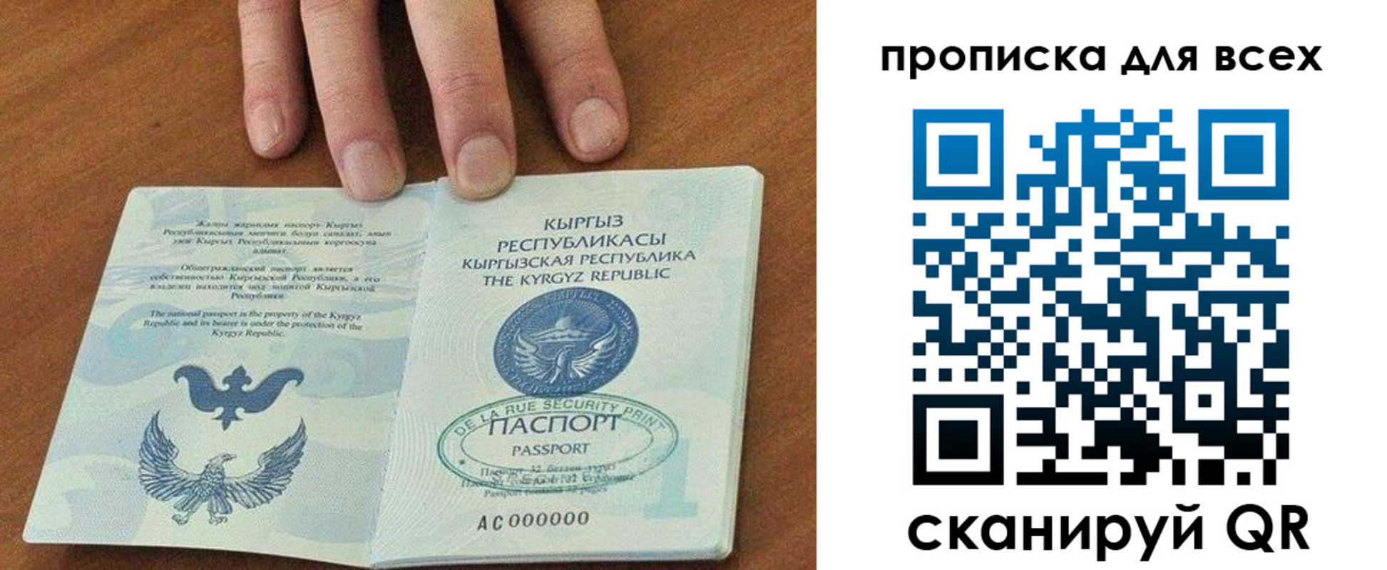 регистрация для дет. сада в Чайковском